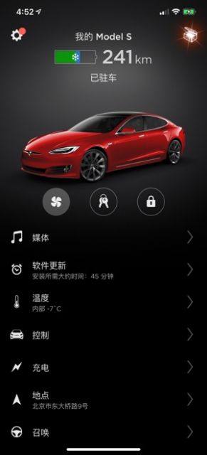 Tesla˹model 3°汾ͼƬ1