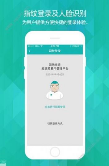 app°汾2.6.9ͼ3: