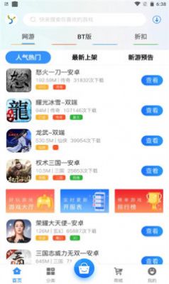 ۷־¼app°ͼ3: