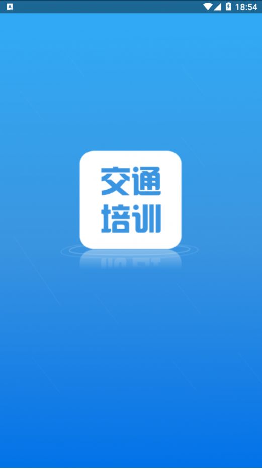 ͨѵ°appװͼ1: