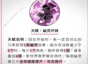 航海王燃燒意誌新佩羅娜怎麼加點 新佩羅娜技能加點攻略圖片3