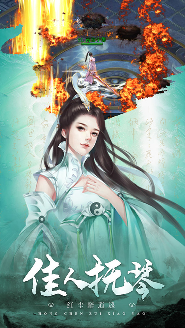 鸿荒纪手游官方最新版图片1