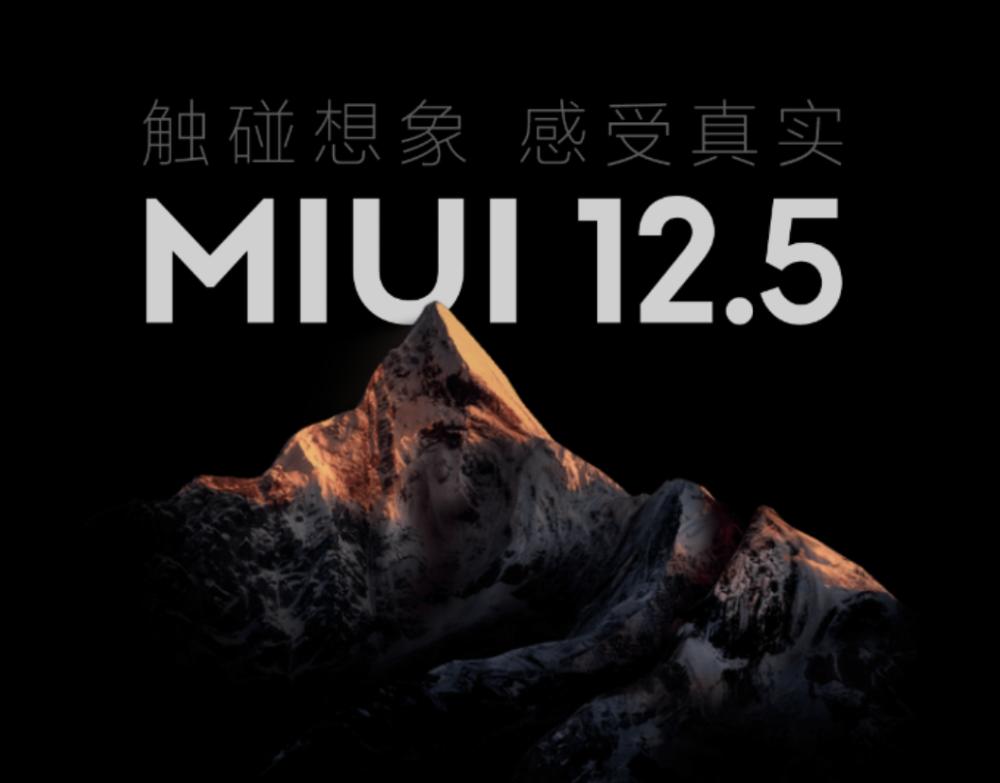 СMIUI12.5 21.10.18ϵͳϼ