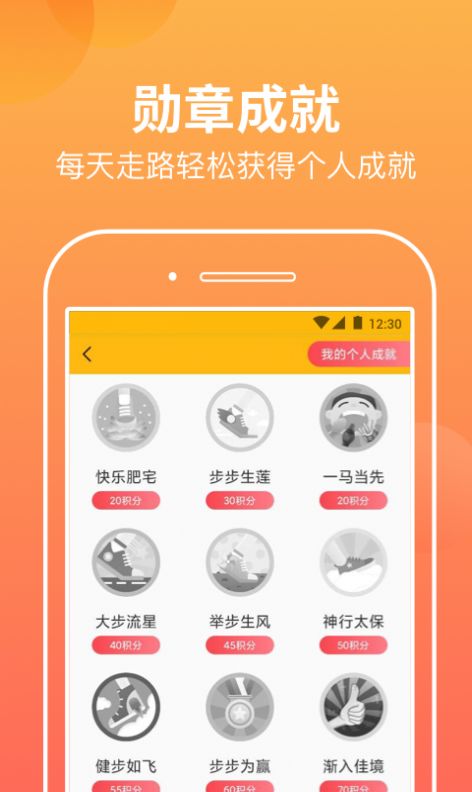 ߲app°ͼ1: