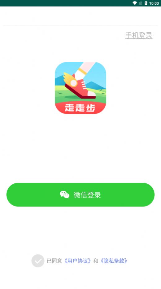 ߲app°ͼ2: