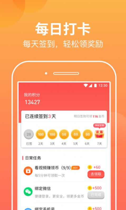 ߲app°ͼ3: