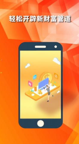 ��Ʒ�̳�app�����ֻ�������ͼ2: