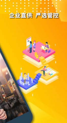 ��Ʒ�̳�app�����ֻ�������ͼ3: