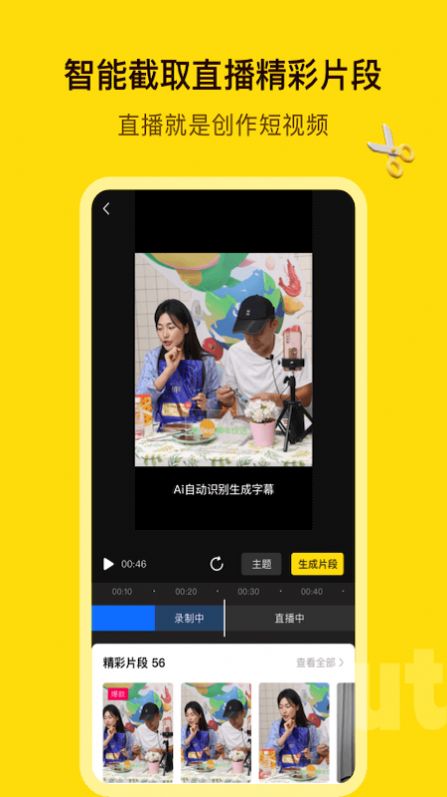 多闪app_小米系统app闪退_掌上校讯通app闪退