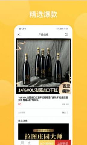 ��С���̳�app���°�����ͼ3: