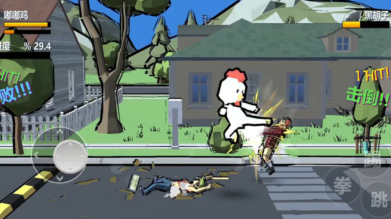 动物超人游戏图1