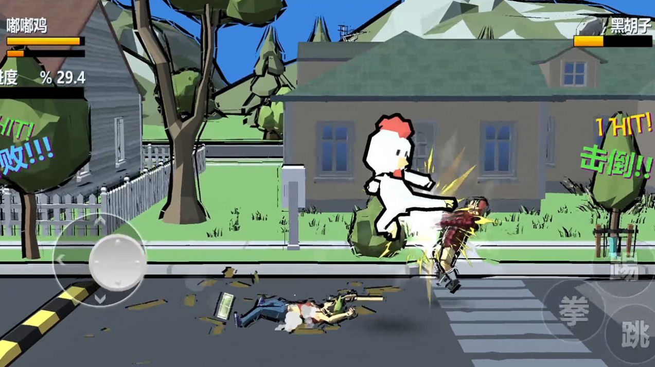 动物超人游戏图3