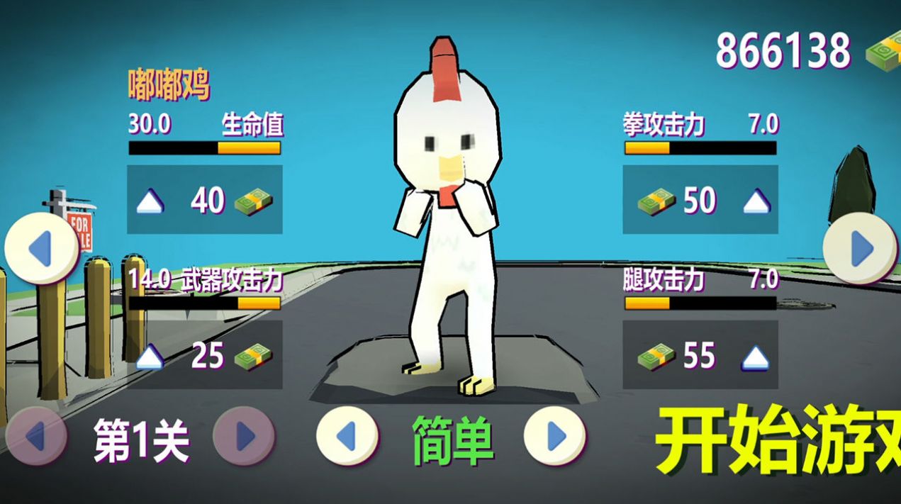 动物超人游戏图2