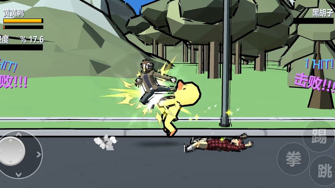 动物超人游戏安卓最新版图片1