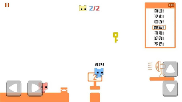 皮克公园游戏手机版下载图片2