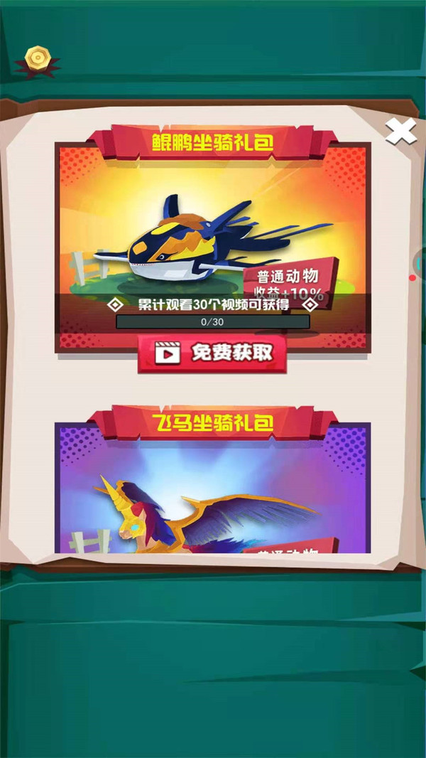 ����ѵ�޴�ʦ��Ϸ��׿���°�ͼ1: