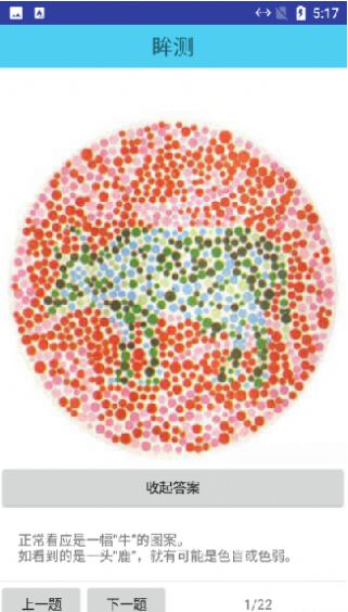 ����app�ٷ�������ͼ1: