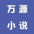 ԴС˵appٷֻ v1.0