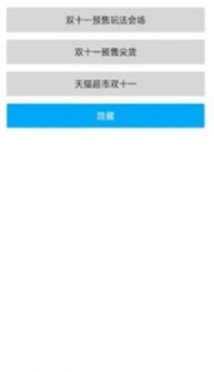 pʮһ΄appD1