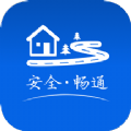 农交安手机app官方下载最新版 v1.5.9