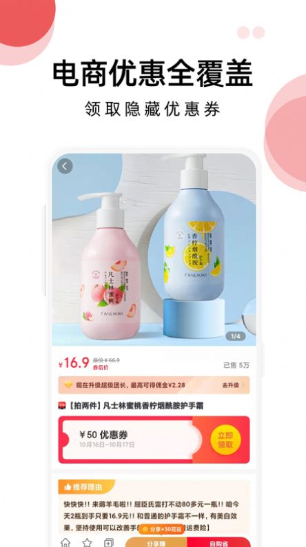 ��������app�ٷ��ֻ�������ͼƬ1