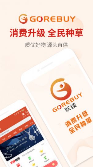 �����̳�app�ٷ�������ͼ3: