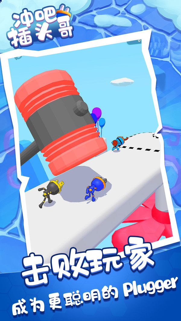 ��ɲ�ͷ��С��Ϸ�ٷ���׿��ͼ3: