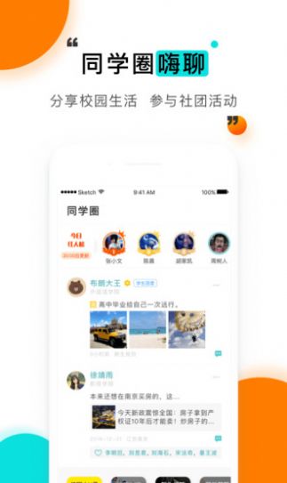 ҪՈapp׿С°DƬ1