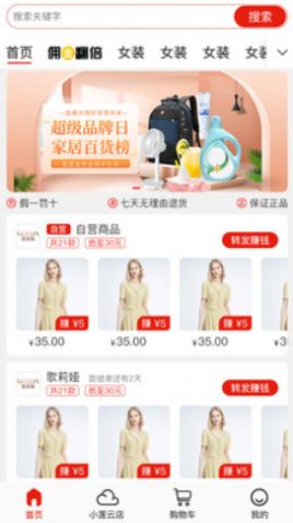 ������app���°�ͼ1: