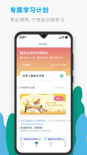 ǰ郞WappD2