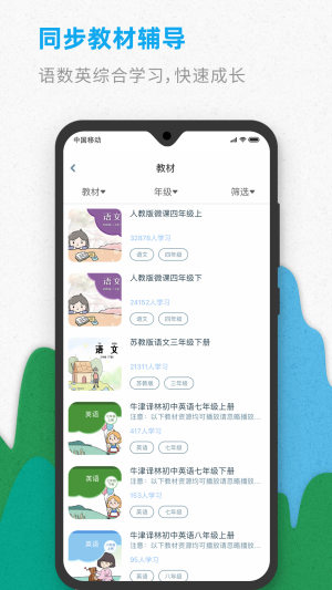 ǰ郞WappD3