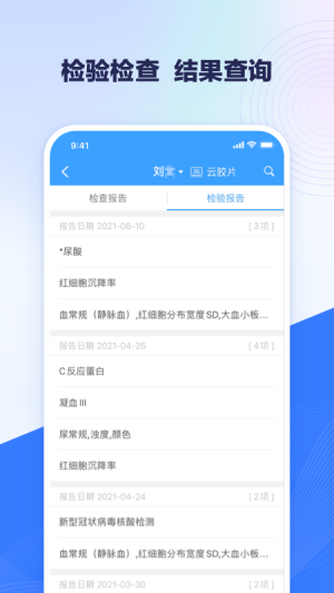 tԺapp°׿DƬ1