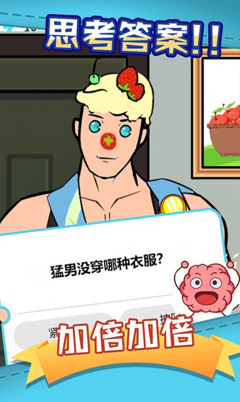Զ˫ٷ氲׿Ϸͼ2:
