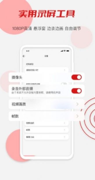 ����¼��app�ٷ��ֻ���ͼ2: