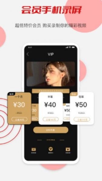 ����¼��app�ٷ��ֻ���ͼ1: