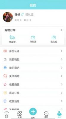 ��Ԫgo�̳�app���°�ͼ1: