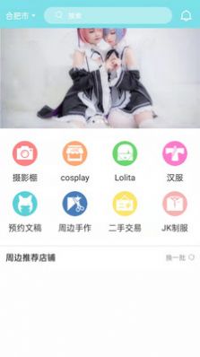 ��Ԫgo�̳�app���°�ͼ3: