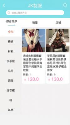 ��Ԫgo�̳�app���°�ͼ2: