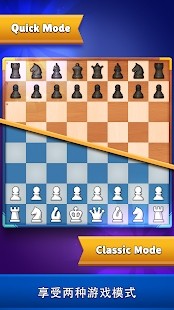Chess ClashϷ׿ͼƬ1