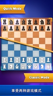 Chess Clash游戏安卓版下载图片1