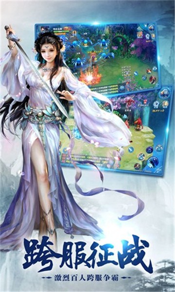 ���紫˵���ιٷ����°�ͼƬ1