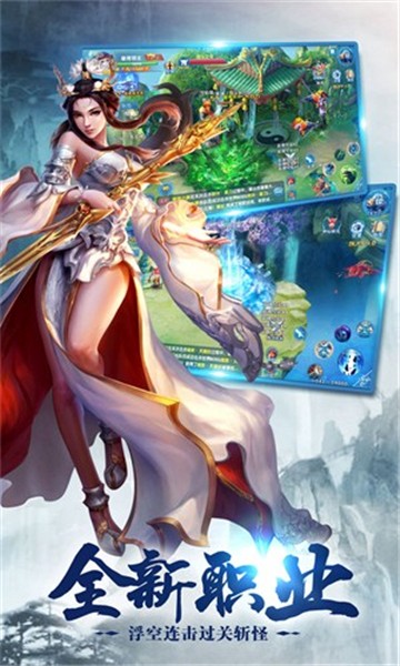 ���紫˵���ιٷ����°�ͼ1: