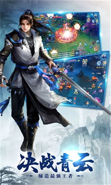 ���紫˵���ιٷ����°�ͼ2: