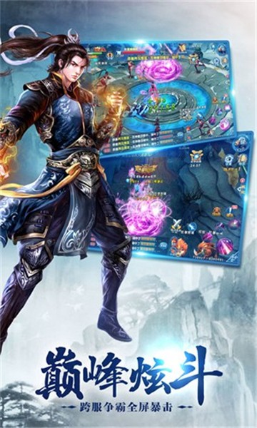 ���紫˵���ιٷ����°�ͼ3: