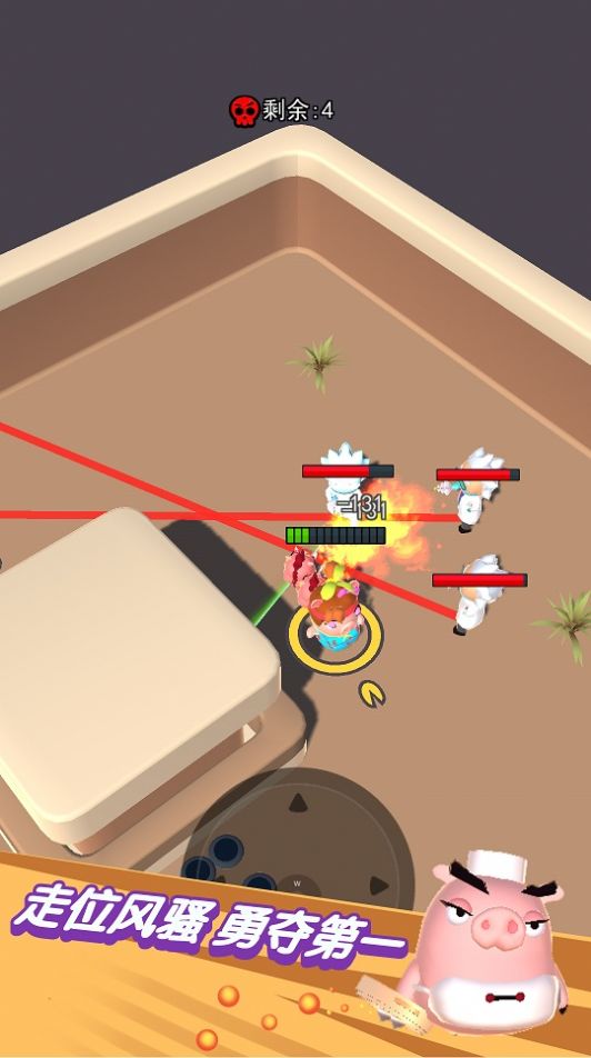 ��������Լ����簲׿����Ϸͼ2: