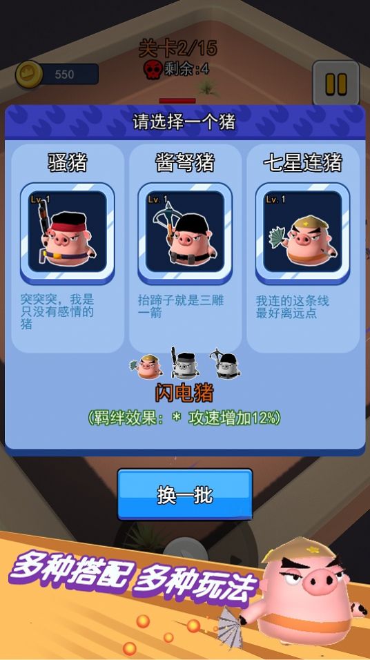 ��������Լ����簲׿����ϷͼƬ1