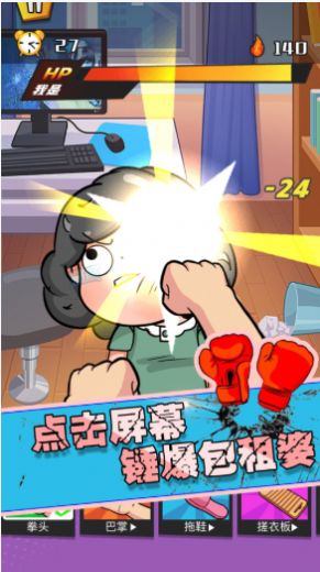 �����Ҷ���Ϸ���°�׿��ͼ1: