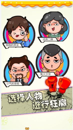 �����Ҷ���Ϸ���°�׿��ͼ3: