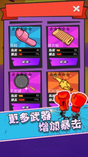 �����Ҷ���Ϸ���°�׿��ͼƬ1