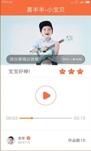 小寻智能app苹果下载图片1